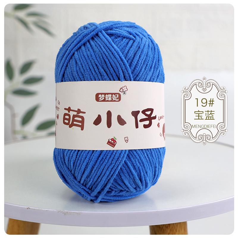 2pcs/50g Wool Medium Thick Thread Chenille Hook Bag Hand-woven Yarn Ball Crocheted Doll Ice Bar Line DIY Knitting&Crocheting