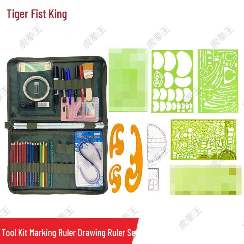 Tiger Fist King Plotting and Drawing Ruler Tool Set
