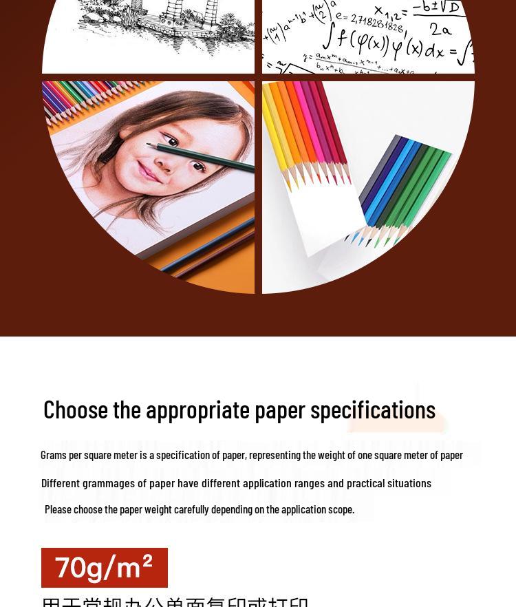 Green Shade A4 Printing Paper Box, 2500 Sheets: 70g Exam/Draft Paper, 80g Thick Office Paper, White