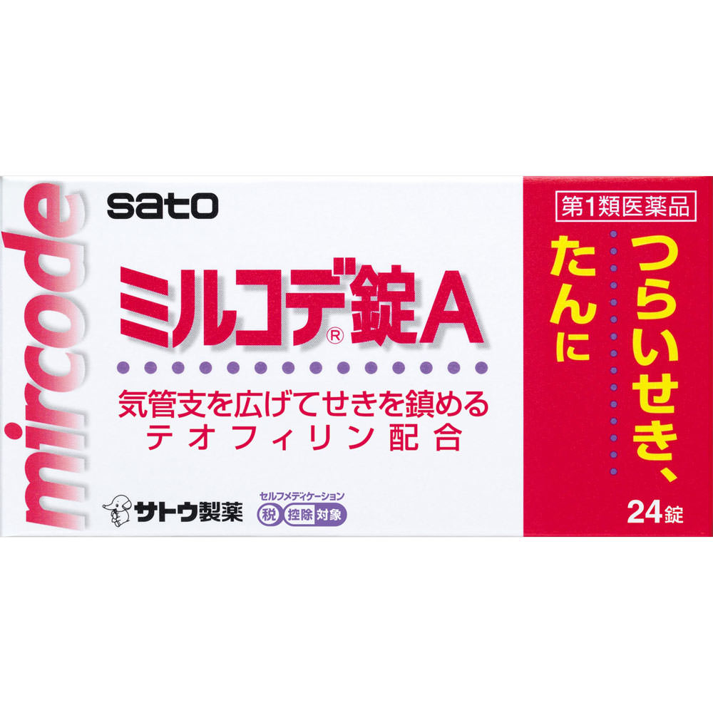 

Sato Milcode Tablet A 24 Tablets Powders, Granules, Tablets, Capsules Indications: Cough, wheezing (wheezing, whistling sounds), cough with phlegm 1