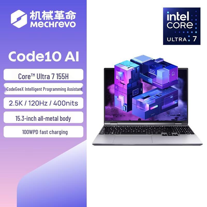 MECHREVO Code 10 AI 15.3-inch Laptop (CN version)