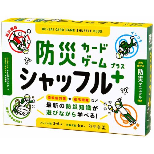 

Gentosha Disaster Prevention Card Game 479020 Shuffle Plus for 3-6 Players