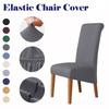 XL Size Elastic Chair Cover Thicken Seat Cover Universal Fit Chair Cover