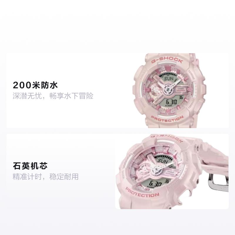 

CASIO 200m waterproof Quartz resin strap women s watch pink dial GMA-S110ST-4A рожевий
