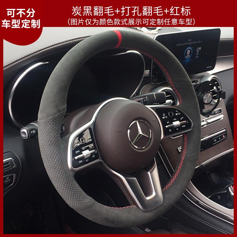 Hand-stitched non-slip Suede car Steering Wheel Cover For Mercedes Benz A-Class W177 B-Class W247 C-Class W205 CLS-Class parts