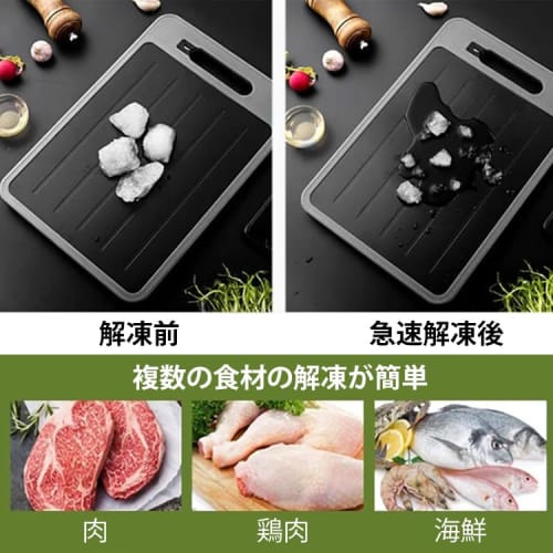 4-in-1 Multifunctional Thawing Plate, Rapid Thawing Plate, Thawing Tray [Quick Thawing & Preserves Flavor] Cutting Board, Quick Thawing Plate, Aluminu