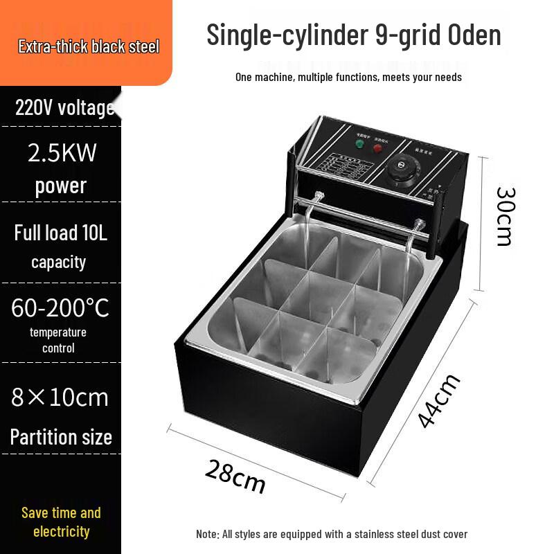 Commercial Electric Oden & Malatang Machine