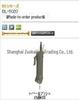 HIOS BL-5020 Stepless Electric Screwdriver - Authentic Japanese Design