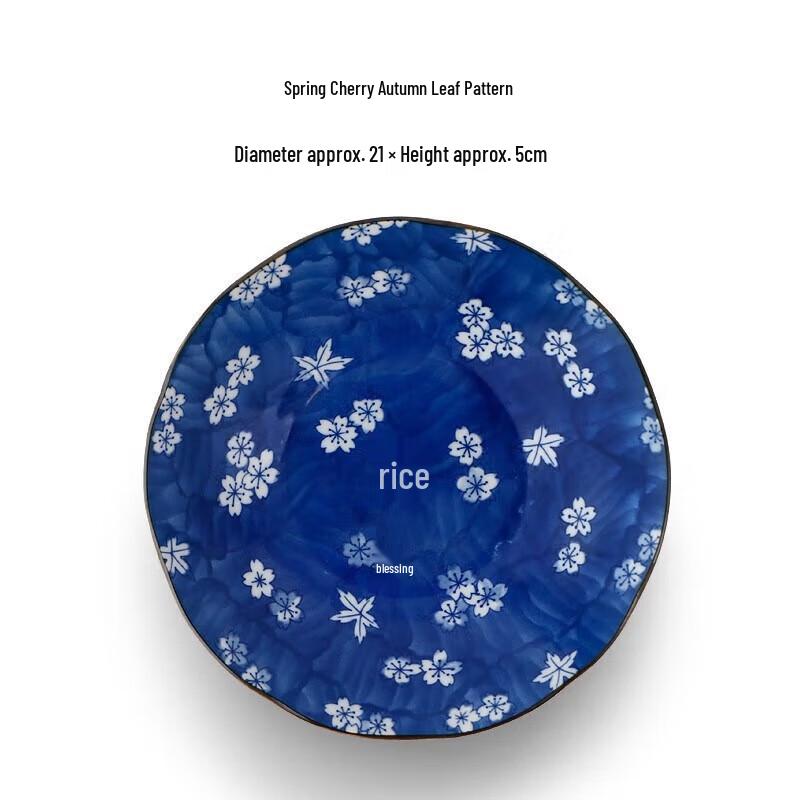 Mino Ware 8-Inch Underglaze Color Decorated Plate for Desserts, Salads, and Dumplings