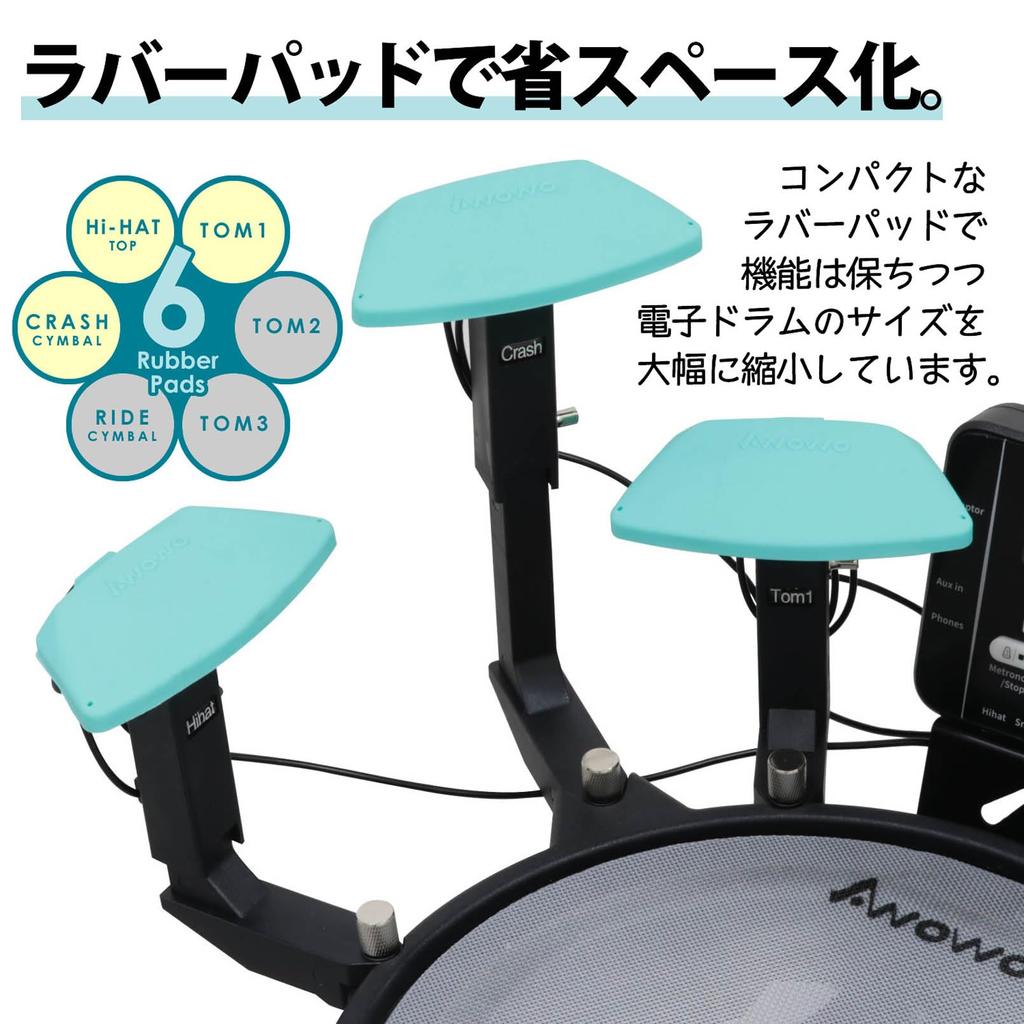 AWOWO Compact Electronic Drum Kit Japanese Instruction Manual with PSE Certified AC Adapter MINI JUN PLUS