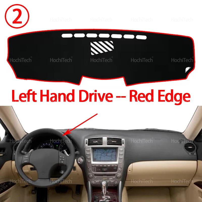 Для Lexus IS250 IS300 IS350 2006-2011 Накладка на панель приборов Коврик на панель приборов Коврик-подкладка Защитная накидка Плед Автоаксессуары