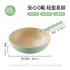 ZISIZ 28cm Bohnengrün Keramik Flachboden Wok