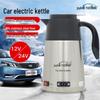Bollitore Rapido per Auto 12V/24V, Scaldabagno per Auto in Acciaio Inossidabile di Grande Capacità