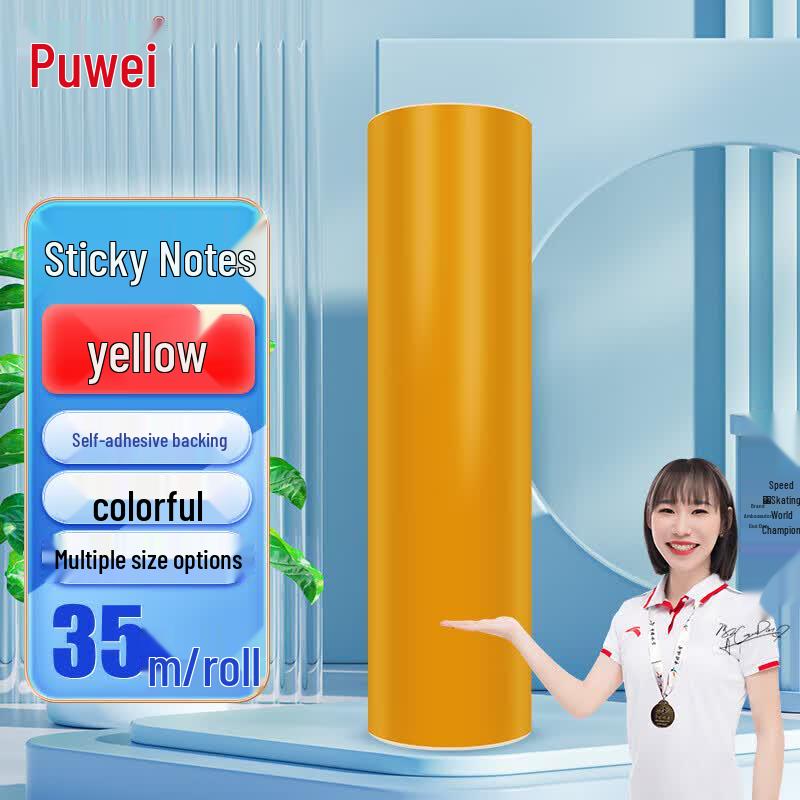 Puwei PVC Self-Adhesive Film