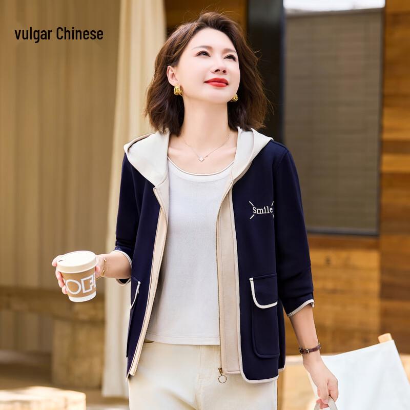 Middle-Aged Women's Casual Spring Autumn Hooded Jacket