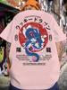 Unisexs Tokyo Lucky Dragon Print TShirt  Cotton Breathable Loose Fit Street Style Summer Short Sleeve Daily Wear