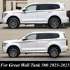 For Great Wall Tank 500  2024 2025 Body Modification Personality Decal Color Bar Special Waistline Car Sticker Movement