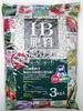 Domestic Mitsubishi IB Fertilizer 3kg