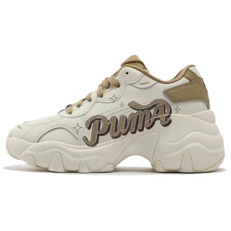 New PUMA Pulsar Wedge Low Top Chunky Sneakers Women's White Brown 400492-02