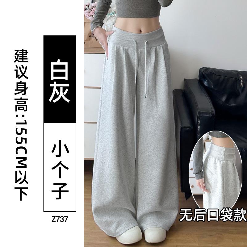Gray sweatpants women's autumn new wide-leg casual loose lazy comfortable loose pants