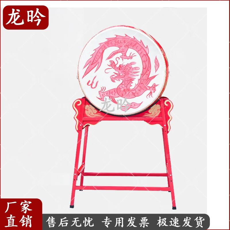 Longyan 24-inch Dragon Performance Drum Set