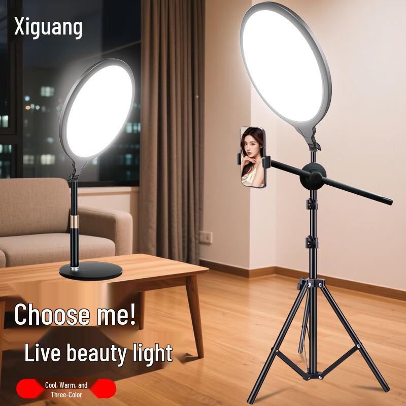 Professional LED Full-Screen Ring Fill Light