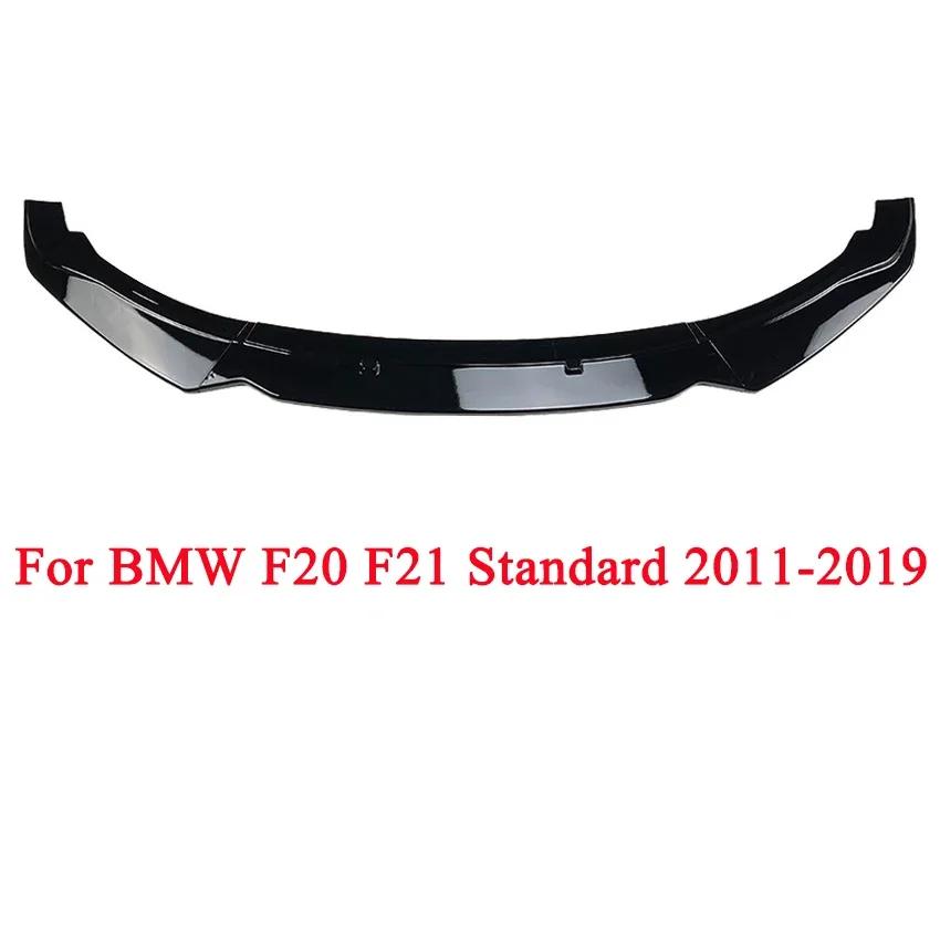 Black Car Front Bumper Lip Body Kits Spoiler Splitter Canard Lip For BMW F20 F21 116i 118i 120i 118d 120d M135i M140i 2011-2019 Gloss Black2011-2019