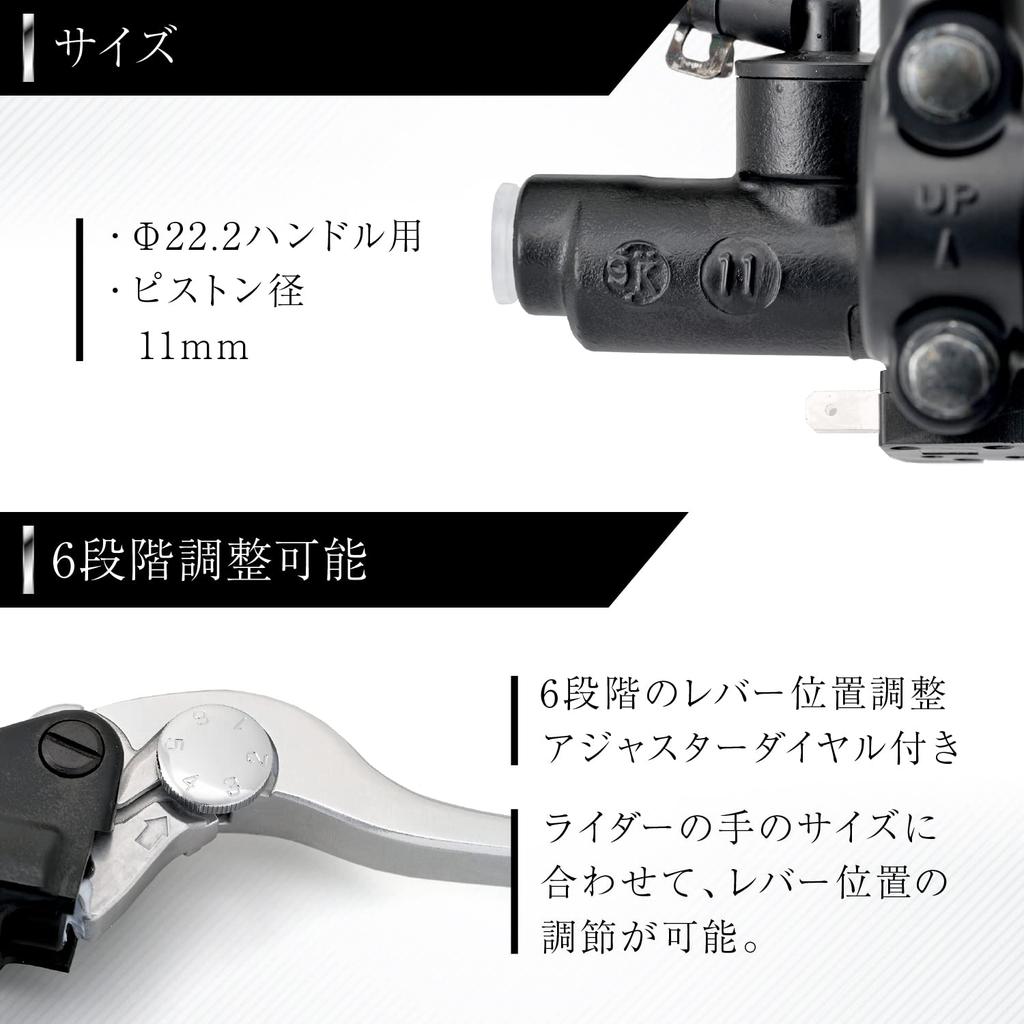Daytona Motorcycle Brake Master Horizontal Black Clear 78593 Cylinder, Type, 11mm, NISSIN, Body/Buffed Lever,