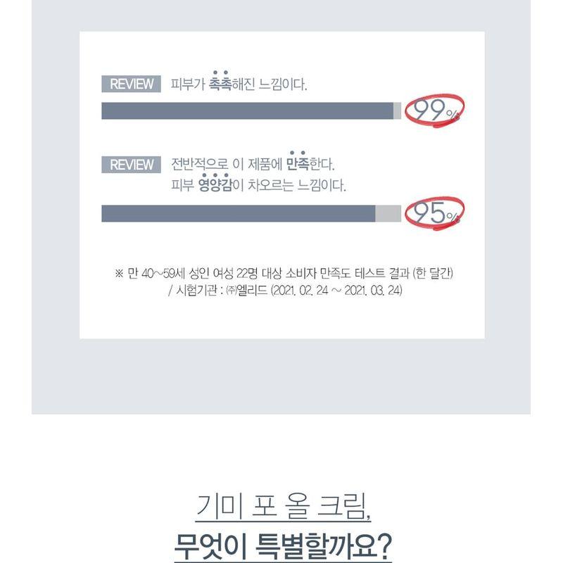 ISA KNOX Age Focus Mela Care for All Cream Set