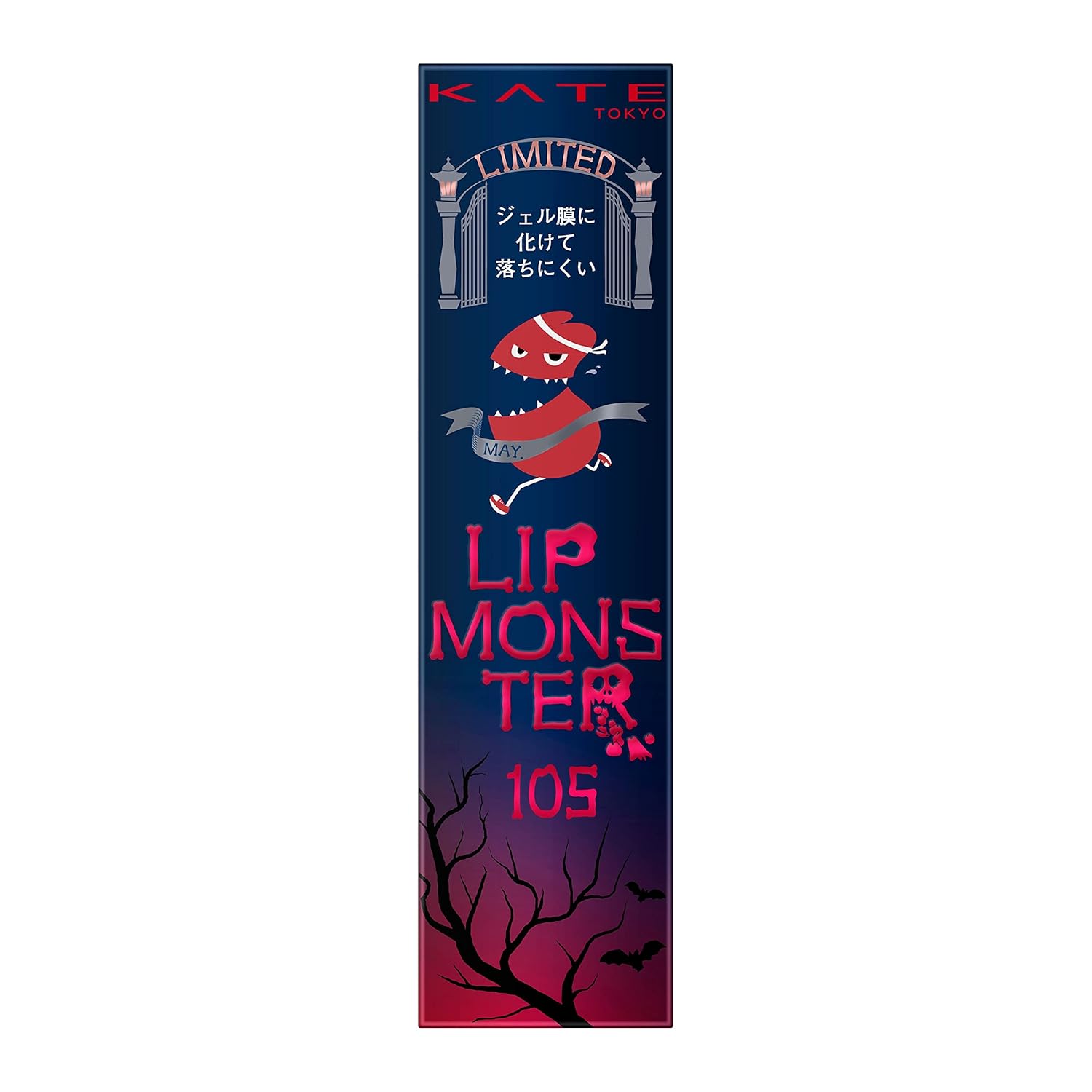 

Kate Lip Monster 105