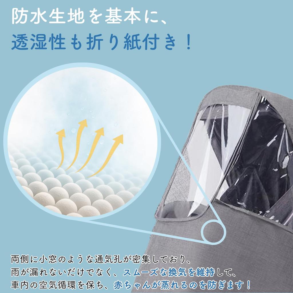 PLEAVIT Stroller Rain Cover, Rain Shield, Transparent Front, Windproof, Waterproof, Breathable, Rain Protection, Easy Storage, Foldable, Gray