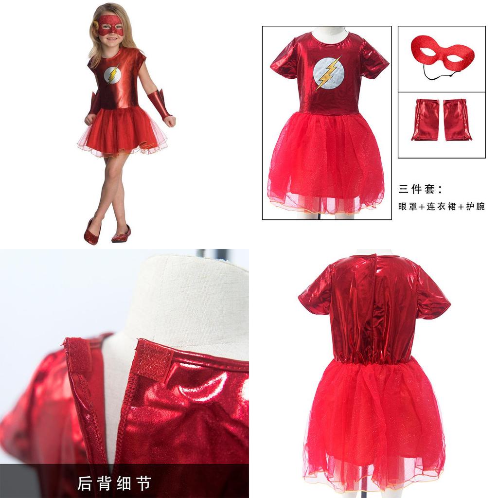 Bsrlons Halloween Flash Girl Children's Role-playing Costume Cosplay Stage Performance Dress