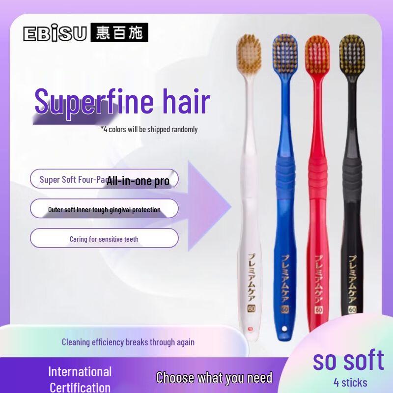 Ebisu 48-Hole Wide Head Toothbrush