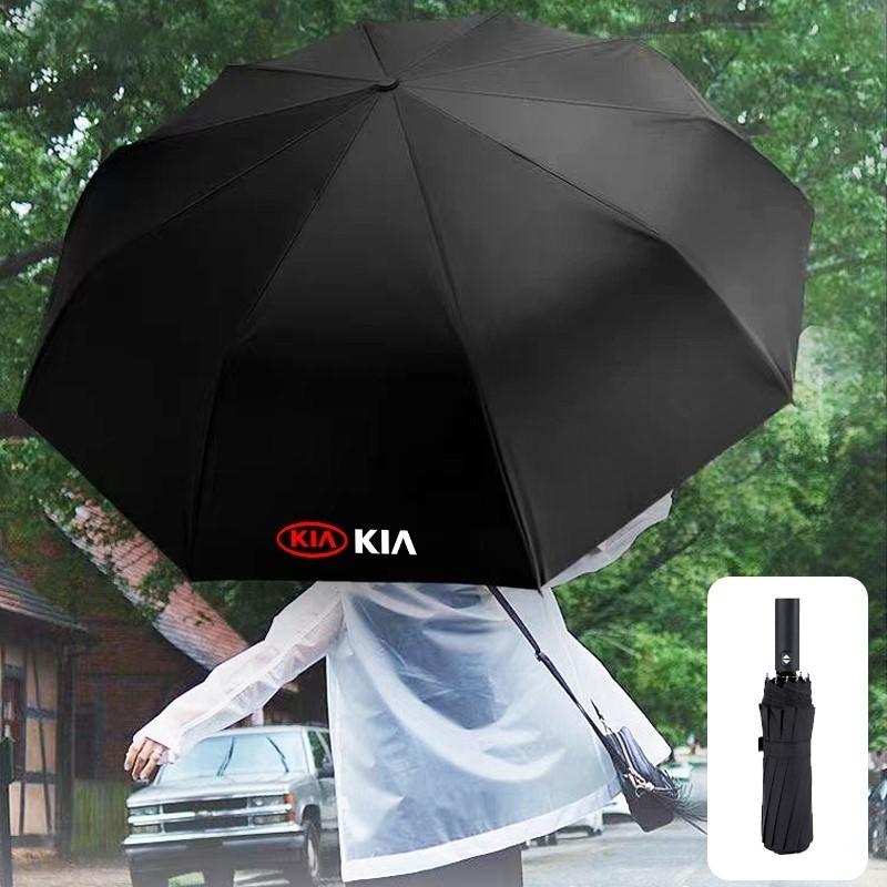 CPLX4 Car Automatic Folding Windproof Sunshade Umbrella For KIA K5 K2 Rio Optima Ceed Soul Stonic Venga Forte Series Auto Accessories