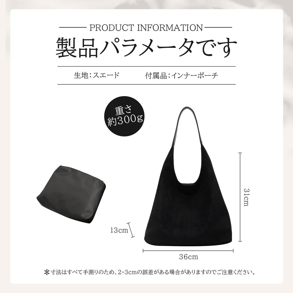 Maytopia Tote Shoulder Inner Inner Large A4 Shoulder Stylish TTB8016 Bag, Bag, Handbag, Parent-Child Bag, Bag, Pouch, Suede, Women's, Capacity, Size,