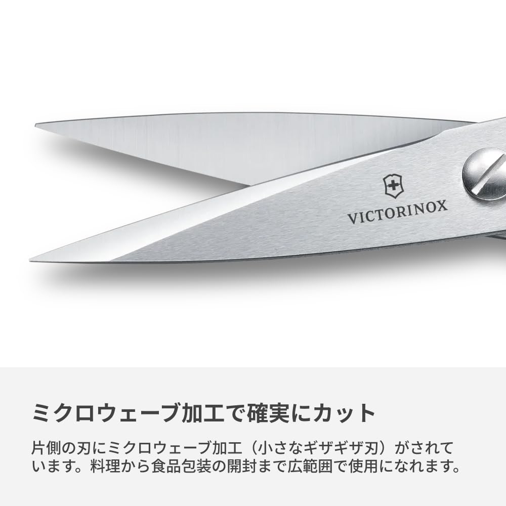 VICTORINOX Kitchen Scissors for Opening Jar Cracking and with Sharp Stainless Steel Scissors, Multi-Purpose Caps, Nuts, More, Black, Microwave-Safe