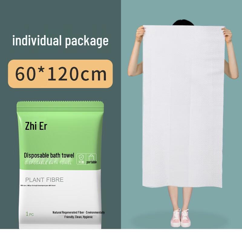 

Guxu Disposable Bath Towel 70*140cm