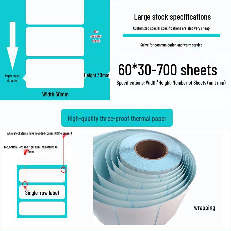 Waterproof Thermal Barcode Label, 60x40mm, 100x150 Sheets, Self-Adhesive, Blank.
