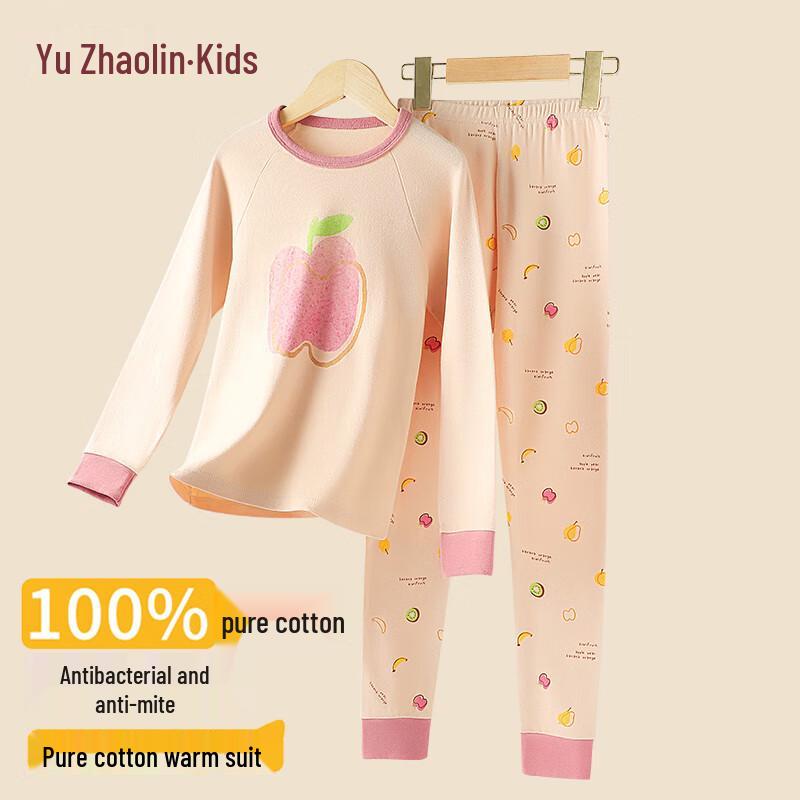 Yuzhaolin Girls Pure Cotton Thermal Underwear Set 160