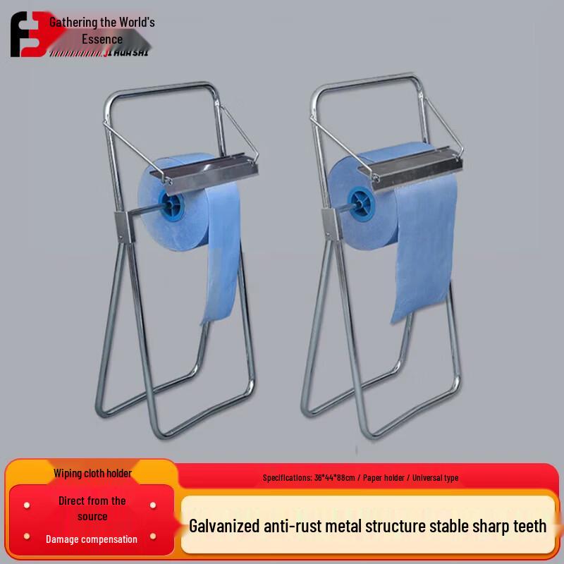 Industrial Paper Roll Dispenser