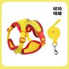 New cat leash vest type pet chest strap reflective and breathable anti-break free small dog walking cat leash