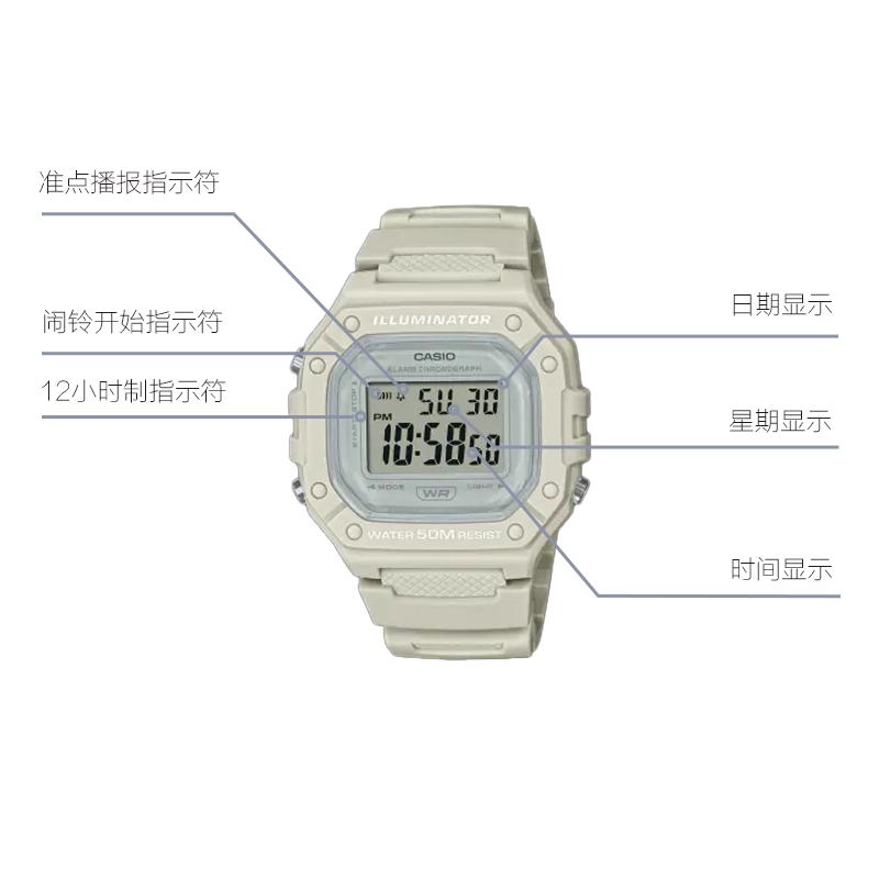 Casio G Shock W 218HC 8A W-218HC-8AV