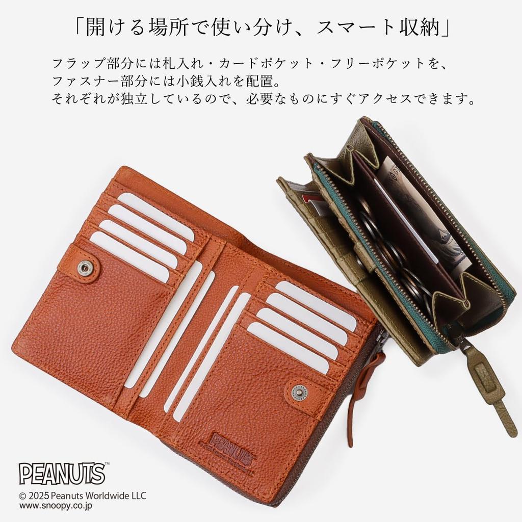 Peanuts Women's Folding Wallet with Snoopy Characters, Cute and Stylish, Genuine Leather [73055] (Camel)