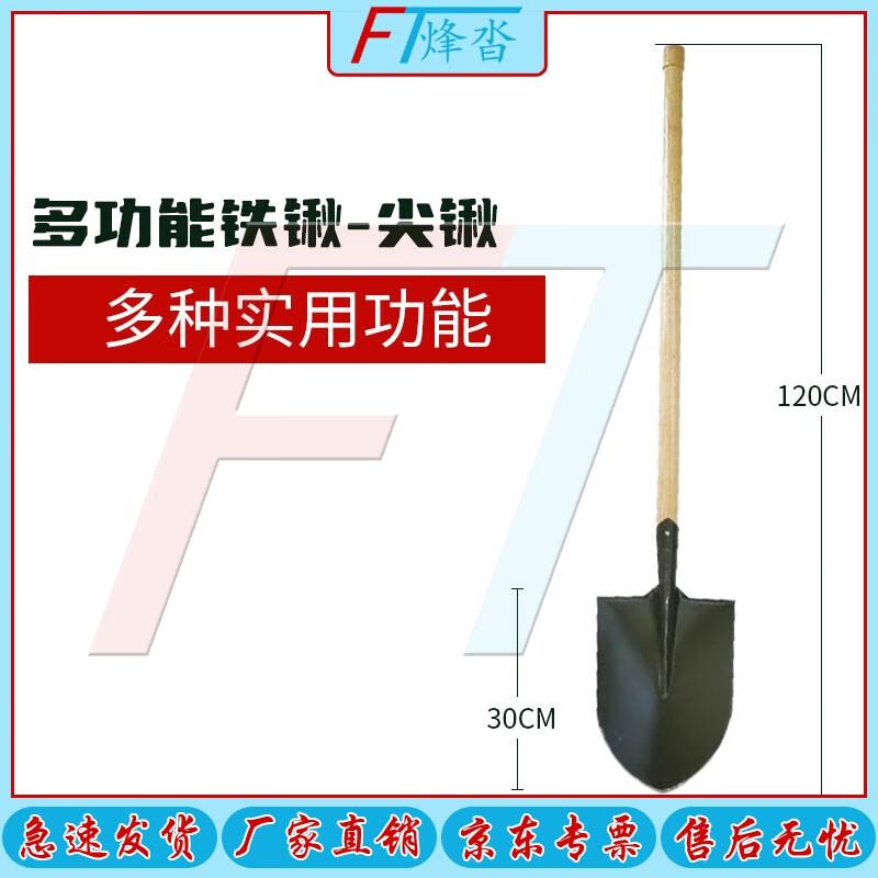 Multi-functional Military Entrenching Shovel