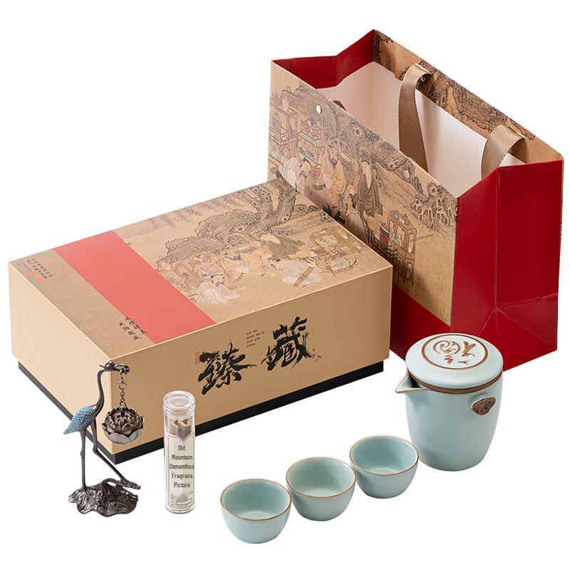 Ru Kiln Ceramic Tea Set Gift Box