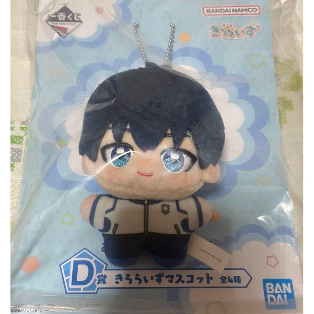 Ichiban Kuji Blue Lock Additional Time D Prize Kirara Rise Mascot Seishiro Kiyoshi