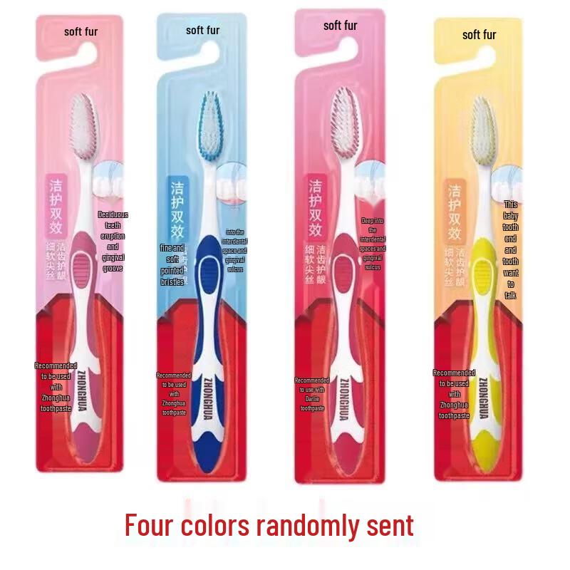 

Зубная щетка Zhonghua Clean & Protect с мягкой широкой головкой