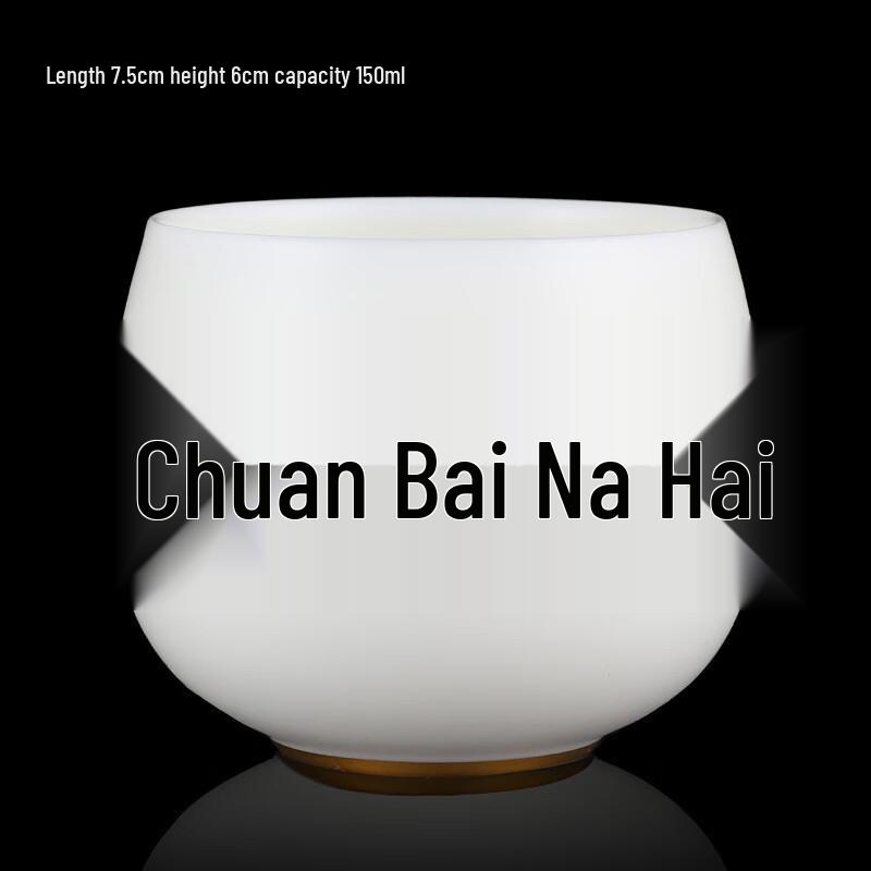 

Chaxun Gold-Painted Mutton Fat White Porcelain Master Teacup