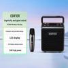 Edifier PP205 Portable Wireless KTV Bluetooth Speaker