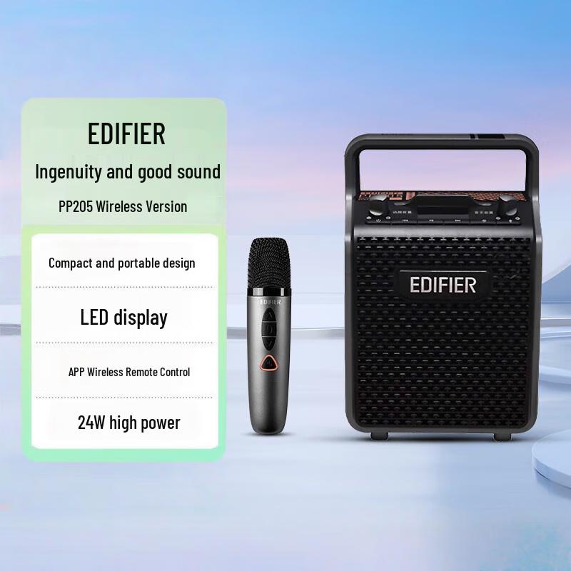 Edifier PP205 Portable Wireless KTV Bluetooth Speaker